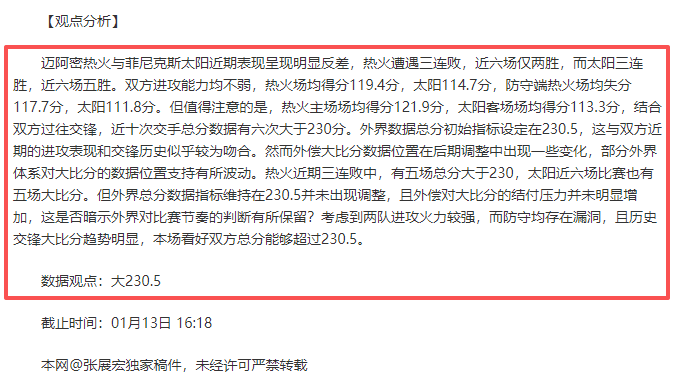 国际奥委会,举办第,届年度大会,华体会体育娱乐官网,华体会体育娱乐官网入口,华体会体育娱乐网站,华体会体育娱乐,华体会体育娱乐登录入口