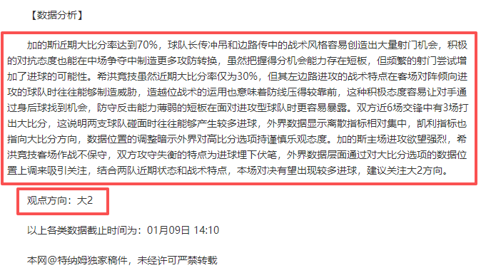 波尔图强势,巅峰对决,王牌对决场,华体会体育娱乐官网,华体会体育娱乐官网入口,华体会体育娱乐网站,华体会体育娱乐,华体会体育娱乐登录入口