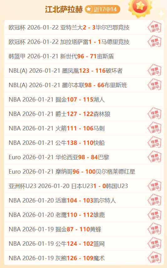 胡梅尔斯红,牌致多特蒙,德负于莱比,华体会体育娱乐官网,华体会体育娱乐官网入口,华体会体育娱乐网站,华体会体育娱乐,华体会体育娱乐登录入口