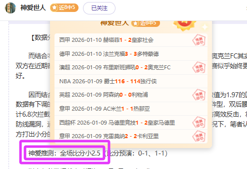 巴黎领跑法,甲夺冠赔率,五大竞争者,华体会体育娱乐官网,华体会体育娱乐官网入口,华体会体育娱乐网站,华体会体育娱乐,华体会体育娱乐登录入口