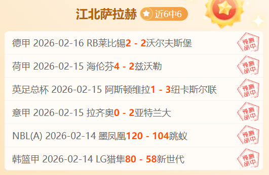激情对决,实力悬殊之,马萨特兰,华体会体育娱乐官网,华体会体育娱乐官网入口,华体会体育娱乐网站,华体会体育娱乐,华体会体育娱乐登录入口