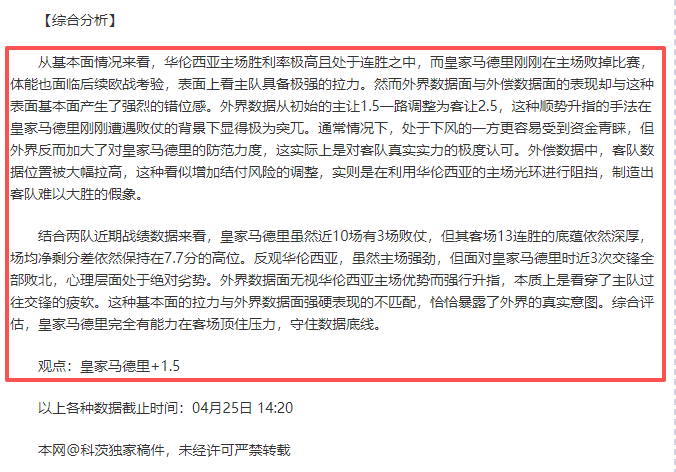 欧协联,强名单揭晓,水晶宫等球,华体会体育娱乐官网,华体会体育娱乐官网入口,华体会体育娱乐网站,华体会体育娱乐,华体会体育娱乐登录入口
