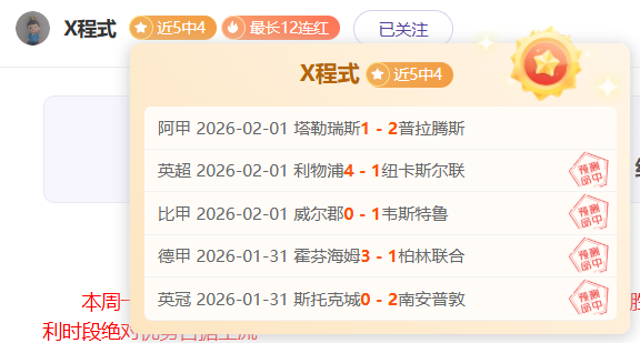 罗塞尼尔助,教团队需霍,兰补充豪门,华体会体育娱乐官网,华体会体育娱乐官网入口,华体会体育娱乐网站,华体会体育娱乐,华体会体育娱乐登录入口