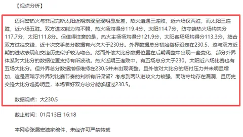 国际奥委会举办第144届年度大会