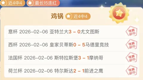 “沪地新举：中国数联物流诞生，开启数据科技央企新篇章！”