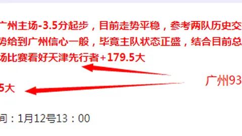智利甲豪取三连胜！首轮焦点战攻防大战一触即发，谁将称霸绿茵场？