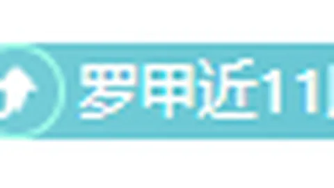 辉煌昨日再创佳绩，理论高分局总分揭秘：低分背后竟藏惊人玄机！