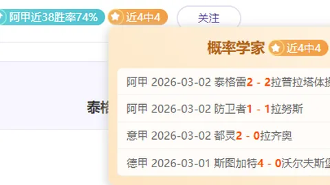 格伊：逐梦征途遥远，稳步提升至上