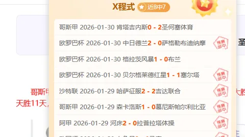巴塞罗那本季速战速决挑战未至皇马般泪洒球场
