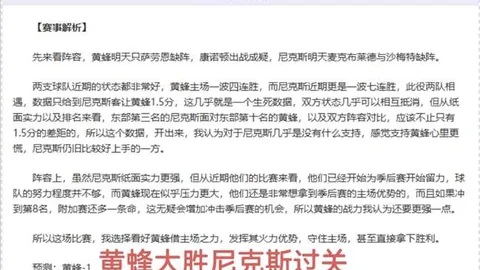 华体会体育娱乐